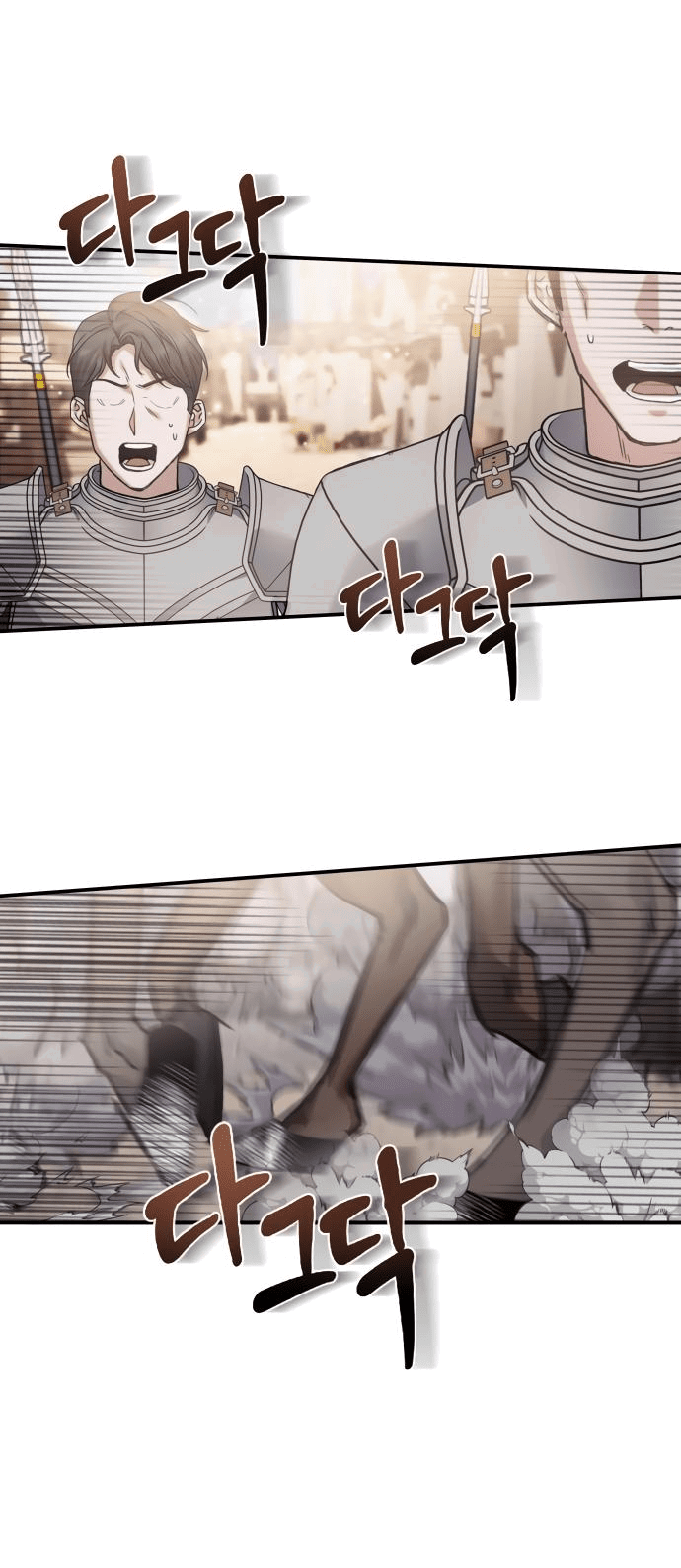 Манга Если хочешь супружеских обязательств - Глава 0 Страница 77