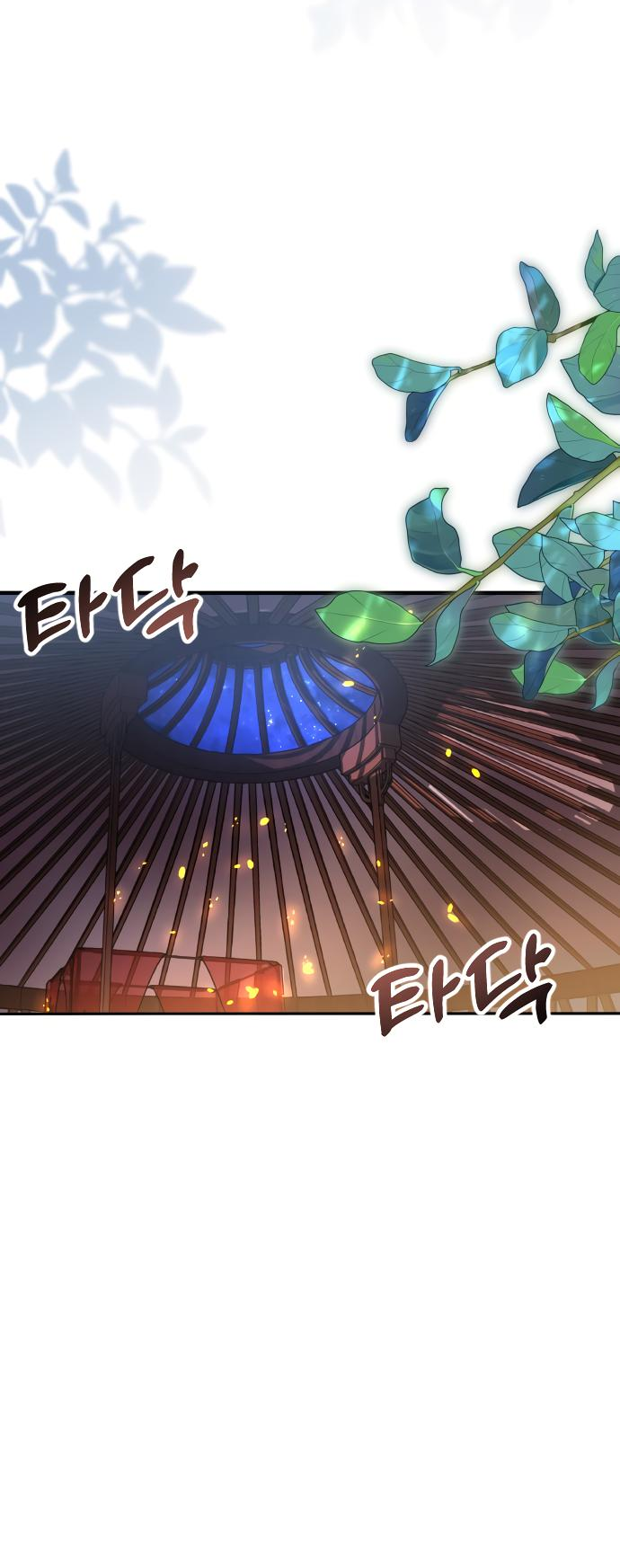 Манга Если хочешь супружеских обязательств - Глава 0 Страница 2