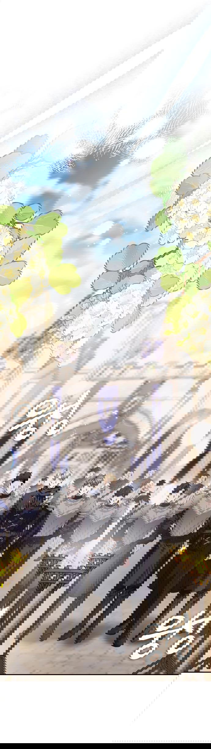 Манга Если хочешь супружеских обязательств - Глава 0 Страница 71