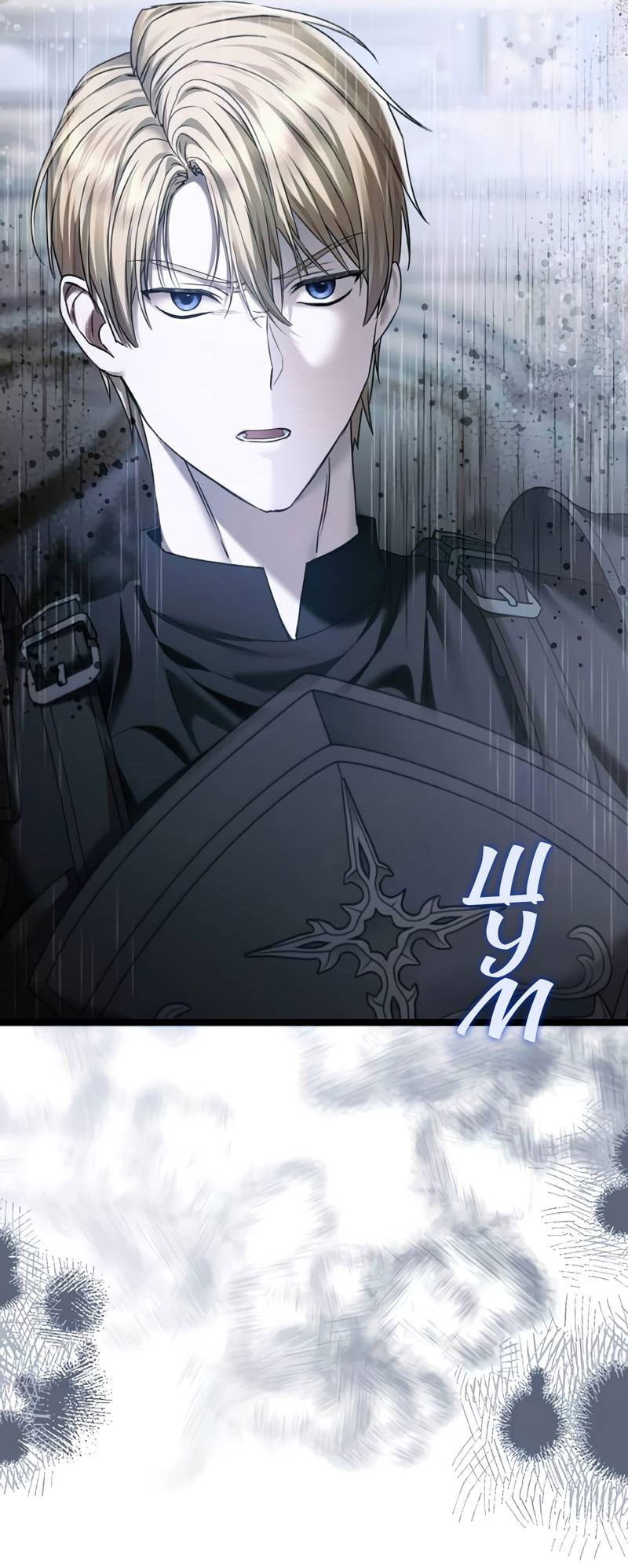 Манга Если хочешь супружеских обязательств - Глава 20 Страница 52