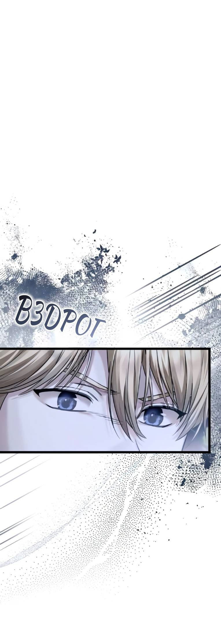 Манга Если хочешь супружеских обязательств - Глава 19 Страница 42