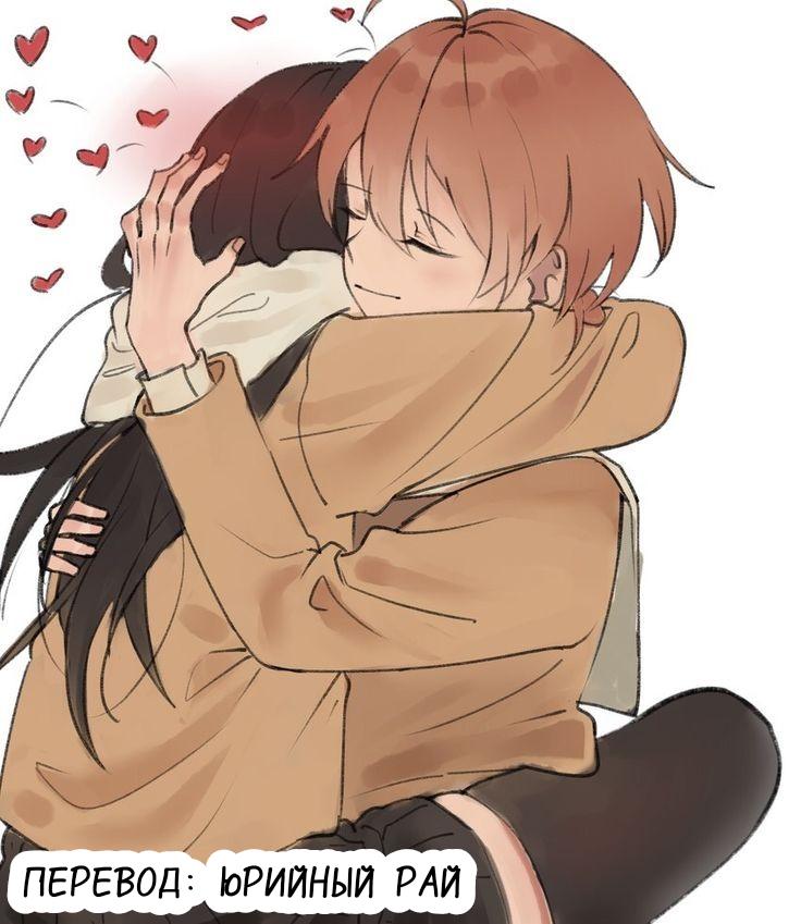 Манга 100 дней до того, как женщина-президент и новый работник будут иметь xxx - Глава 2 Страница 9