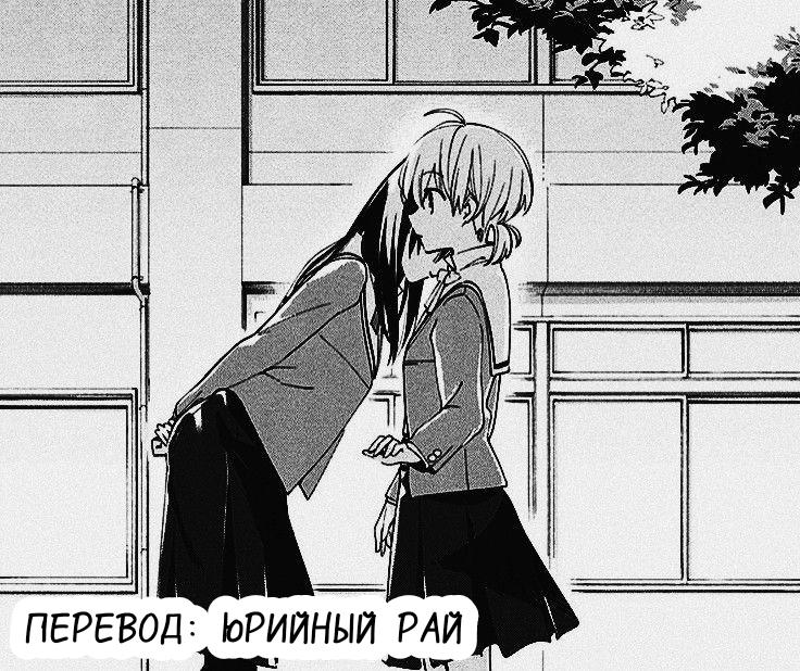 Манга 100 дней до того, как женщина-президент и новый работник будут иметь xxx - Глава 1 Страница 10