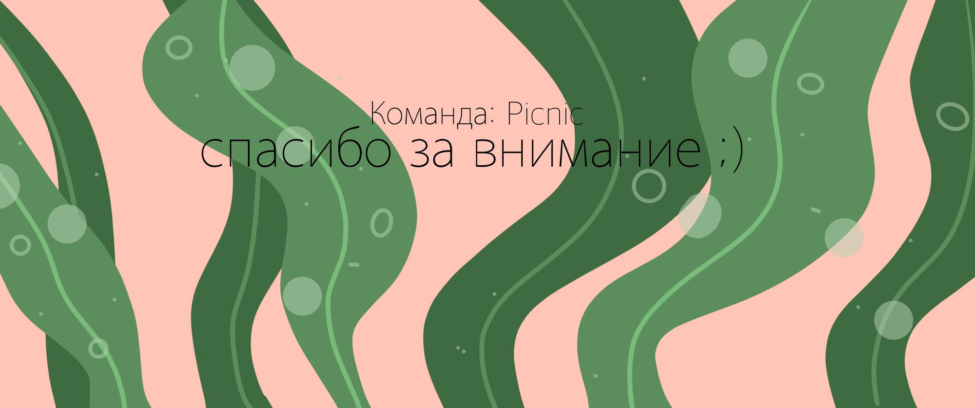 Манга Человек-невидимка и обычная девушка: Эти двое скоро станут мужем и женой - Глава 7 Страница 18