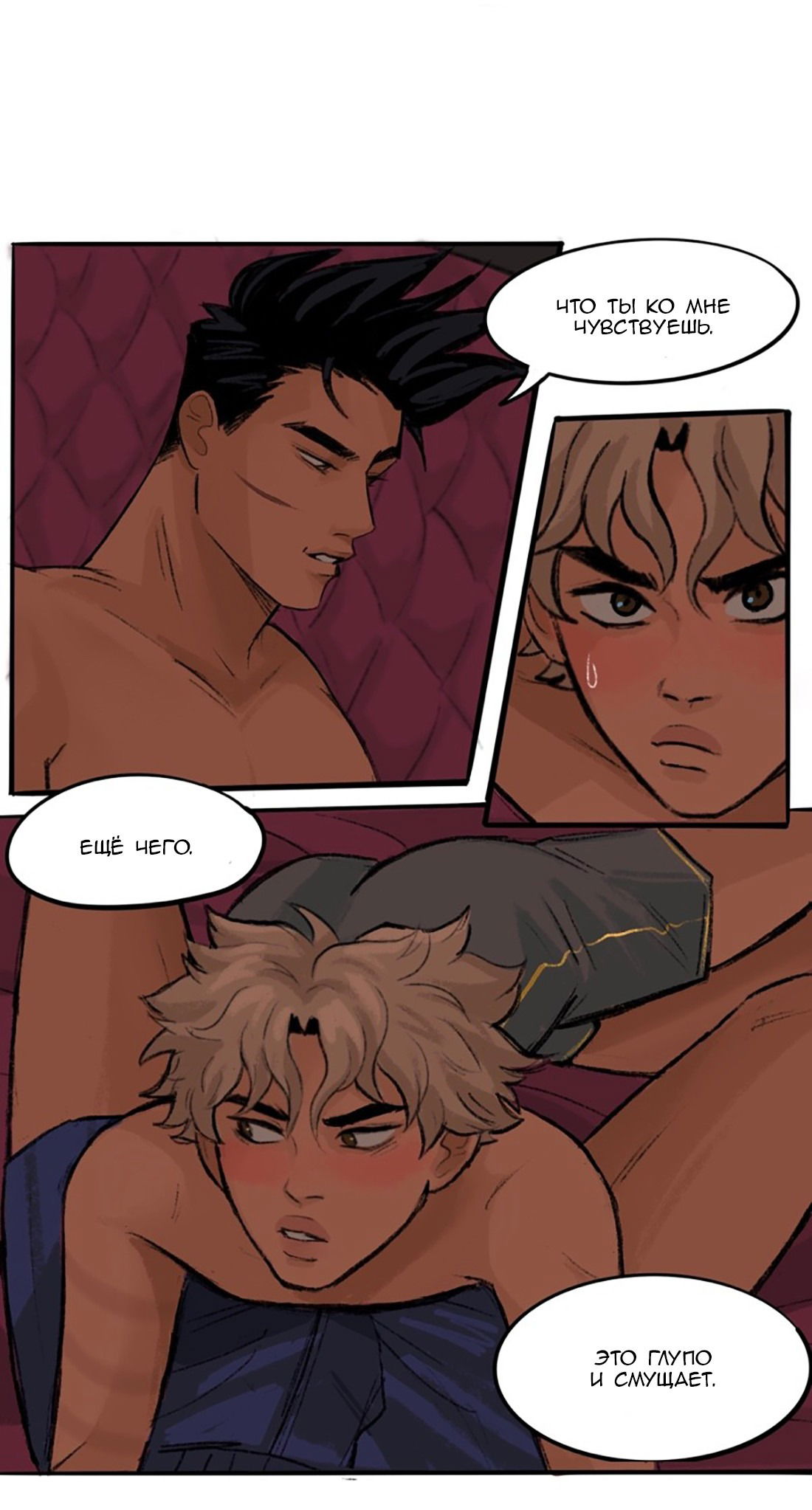 Манга Озора - Глава 24.4 Страница 9