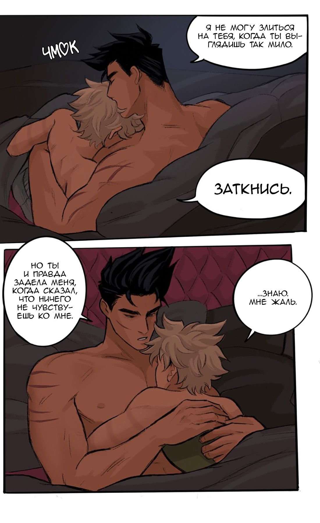 Манга Озора - Глава 24.4 Страница 7