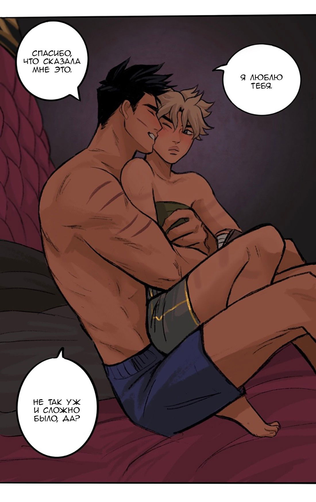 Манга Озора - Глава 24.4 Страница 14