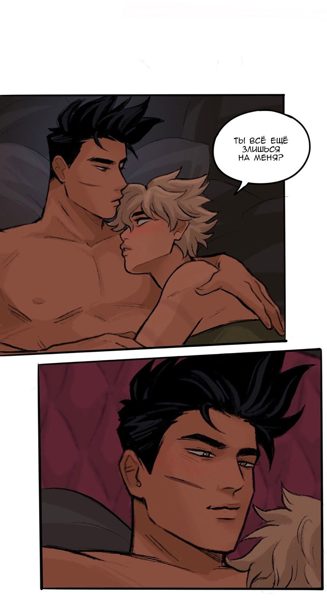 Манга Озора - Глава 24.4 Страница 6