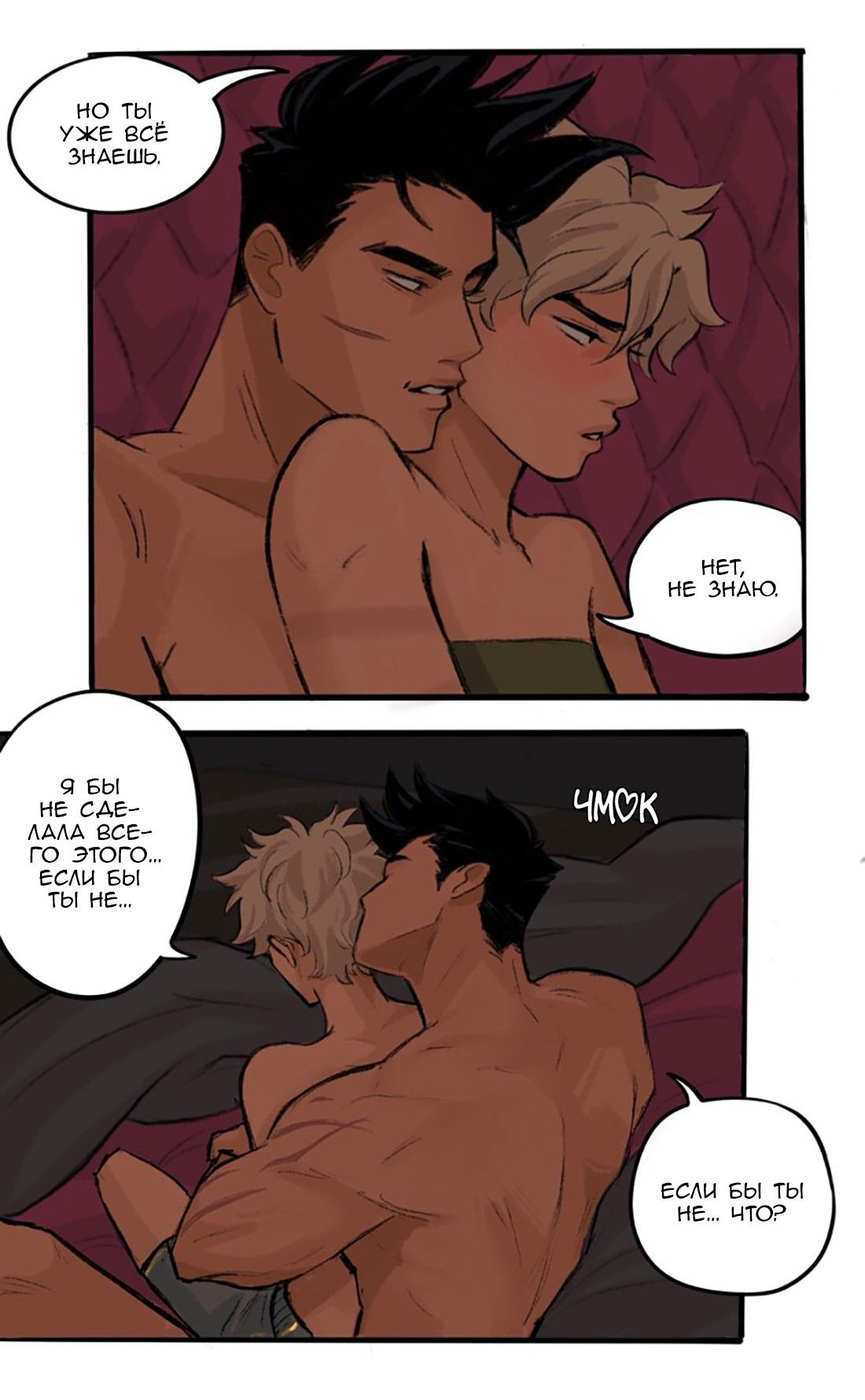 Манга Озора - Глава 24.4 Страница 11