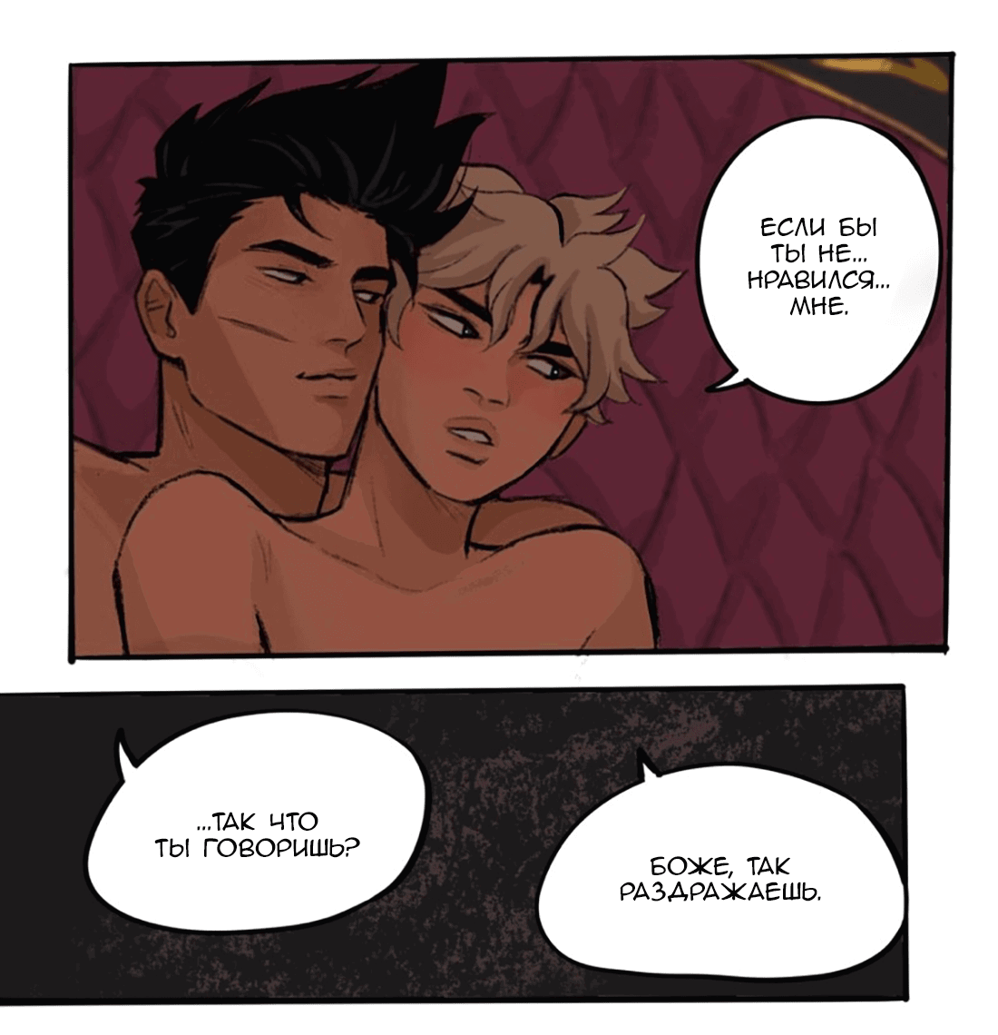 Манга Озора - Глава 24.4 Страница 12