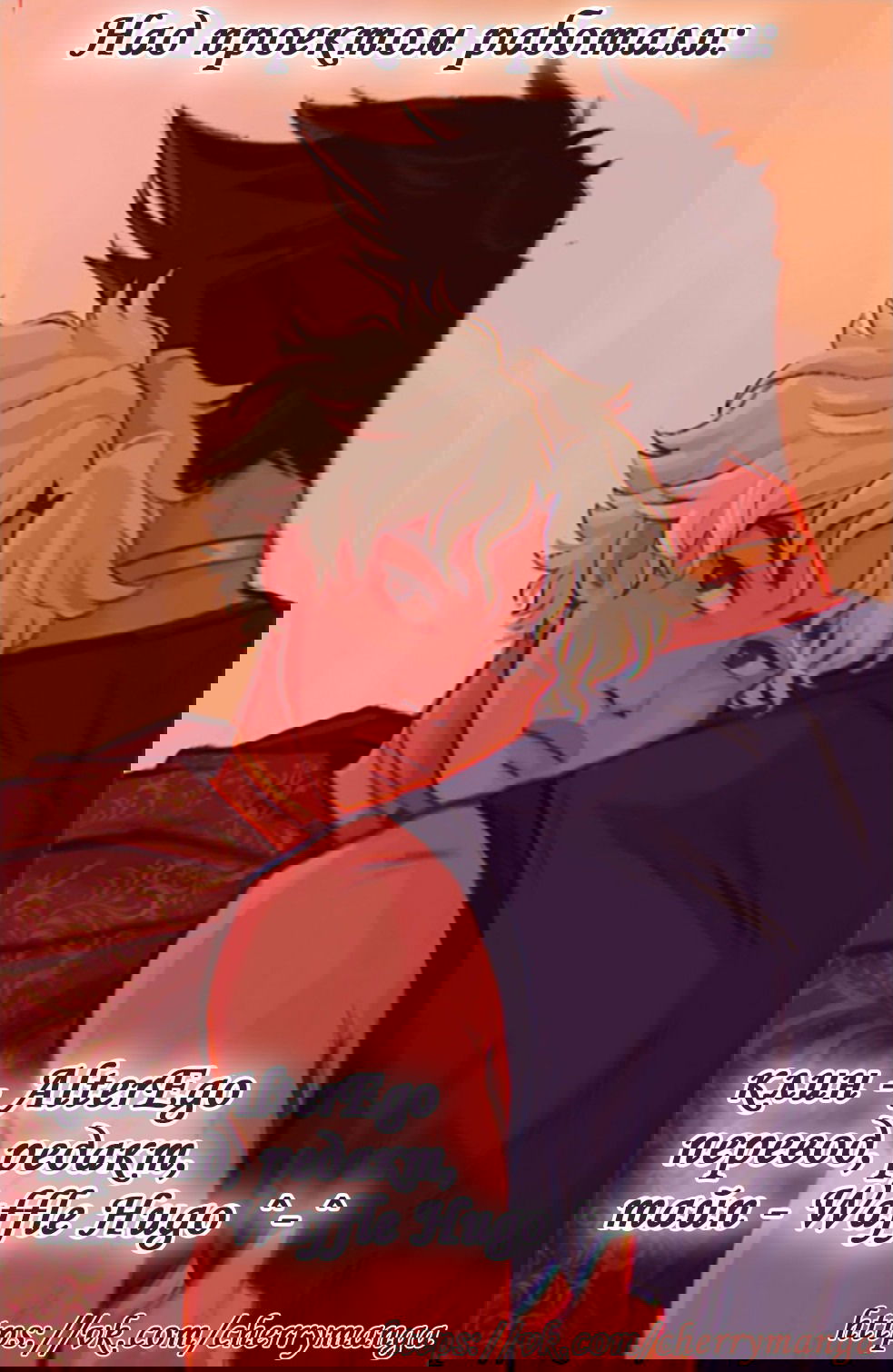 Манга Озора - Глава 24.4 Страница 22