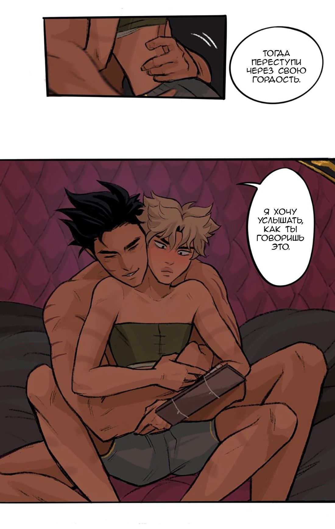 Манга Озора - Глава 24.4 Страница 10