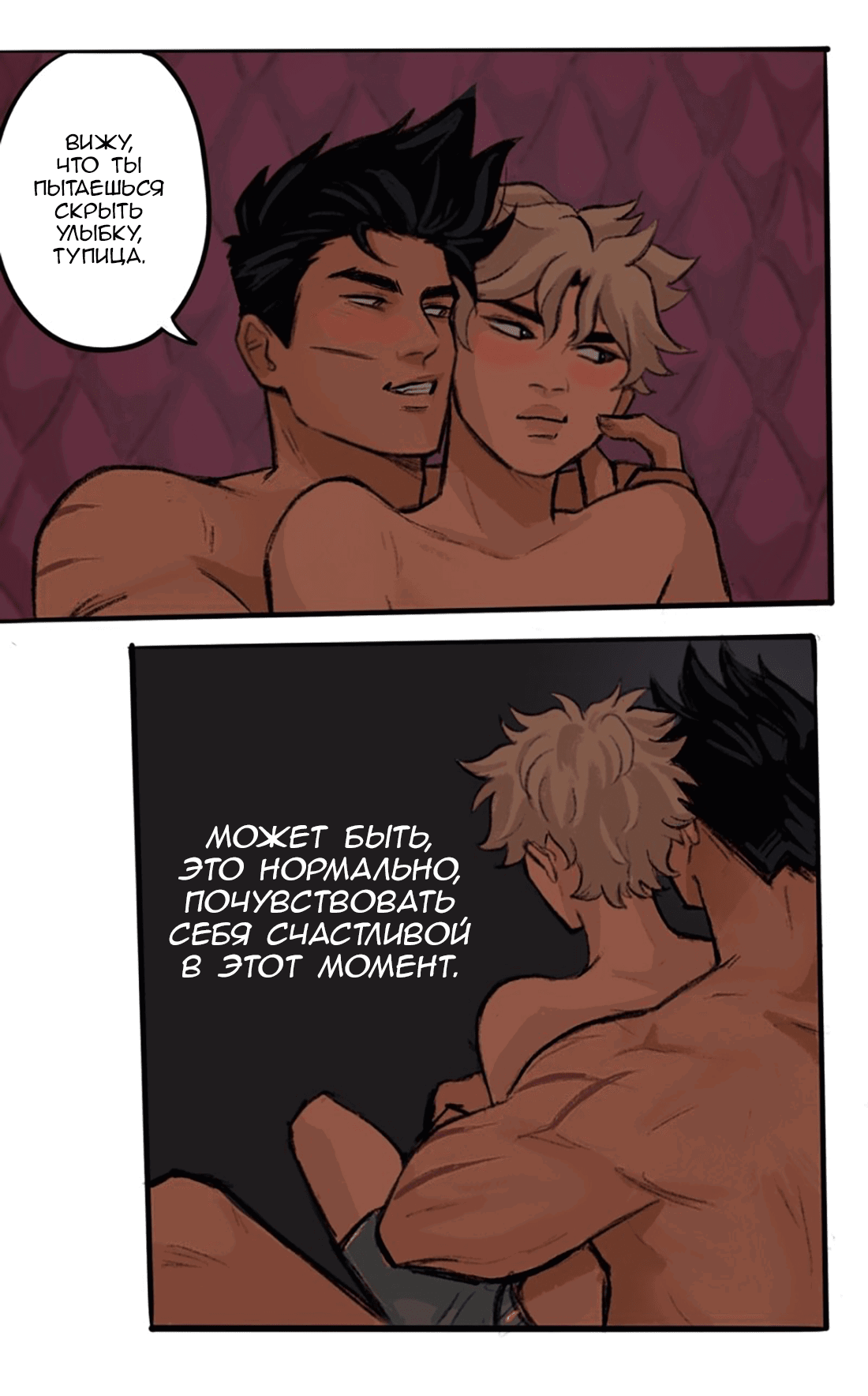 Манга Озора - Глава 24.4 Страница 15