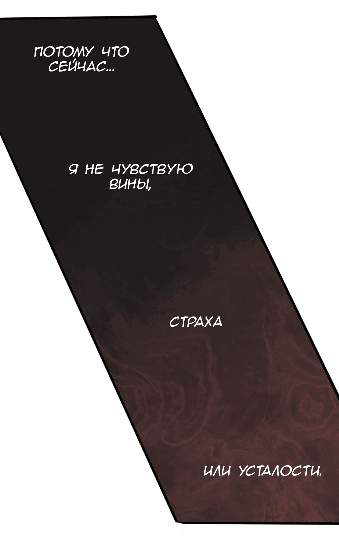 Манга Озора - Глава 24.4 Страница 16