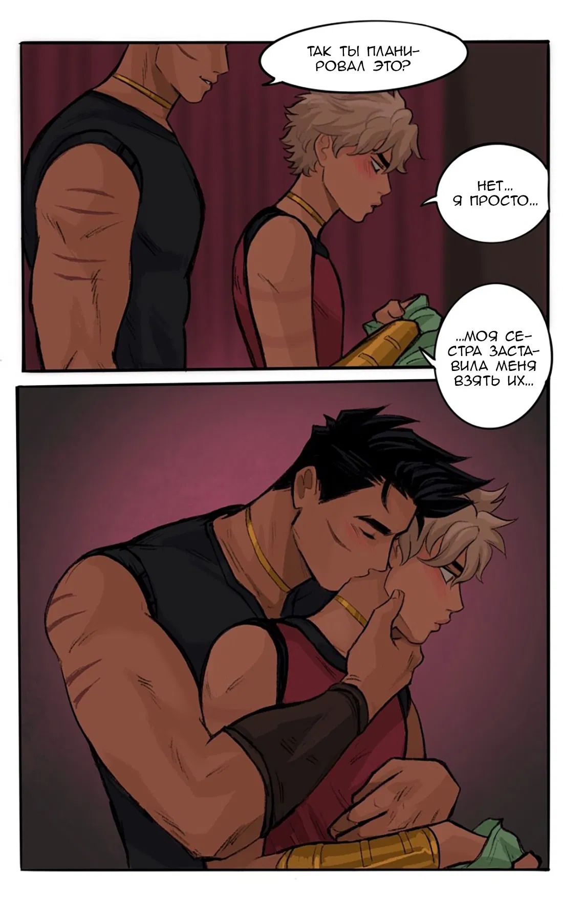 Манга Озора - Глава 24.3 Страница 7