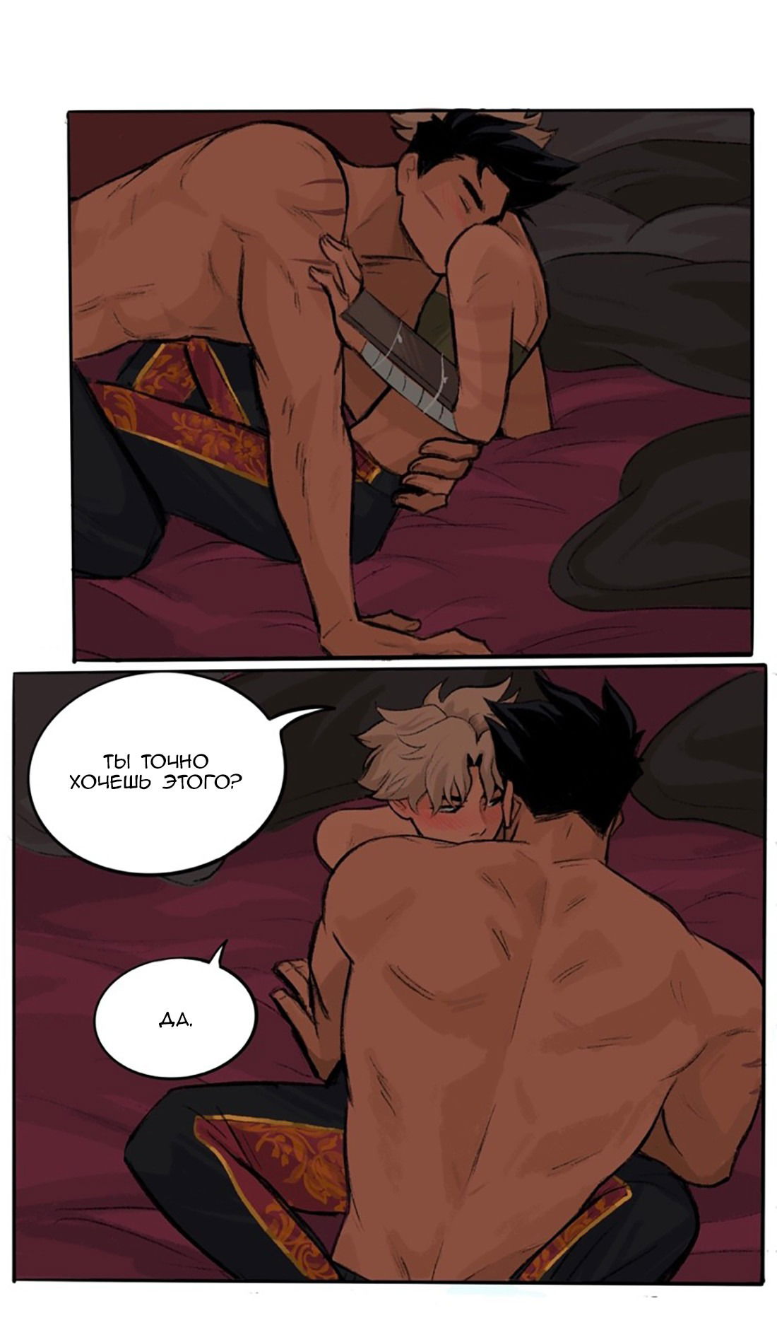 Манга Озора - Глава 24.3 Страница 13