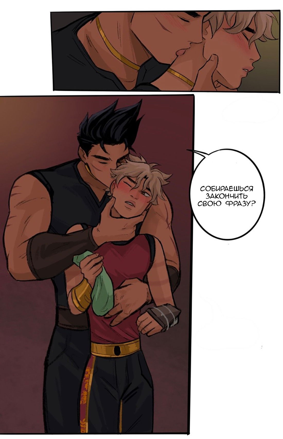 Манга Озора - Глава 24.3 Страница 8