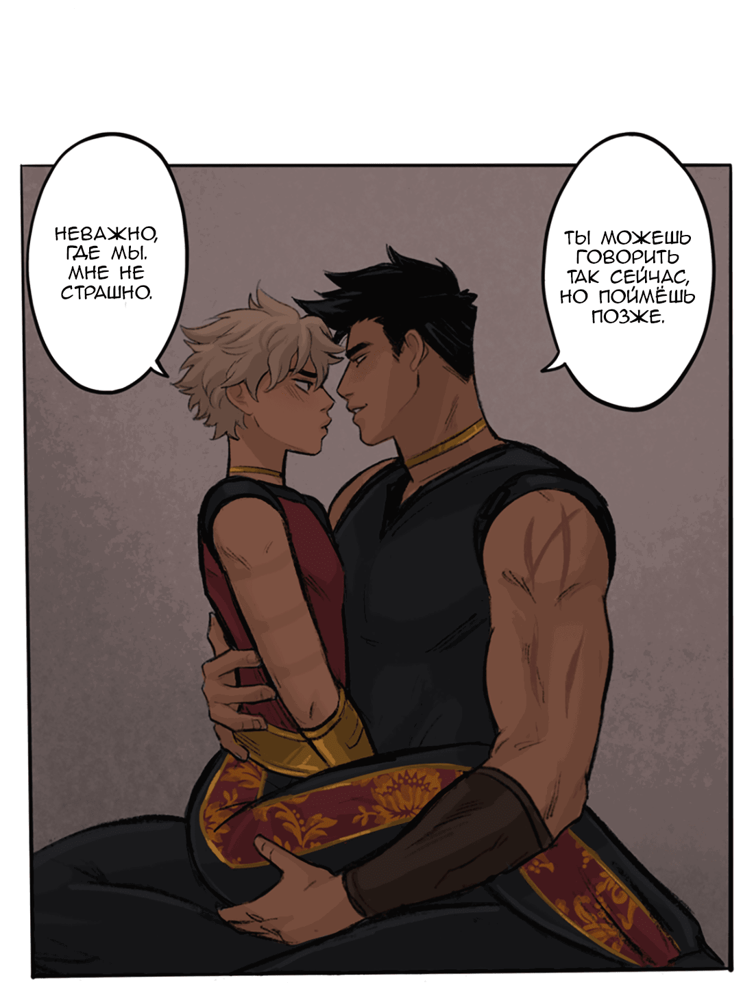 Манга Озора - Глава 24.2 Страница 12