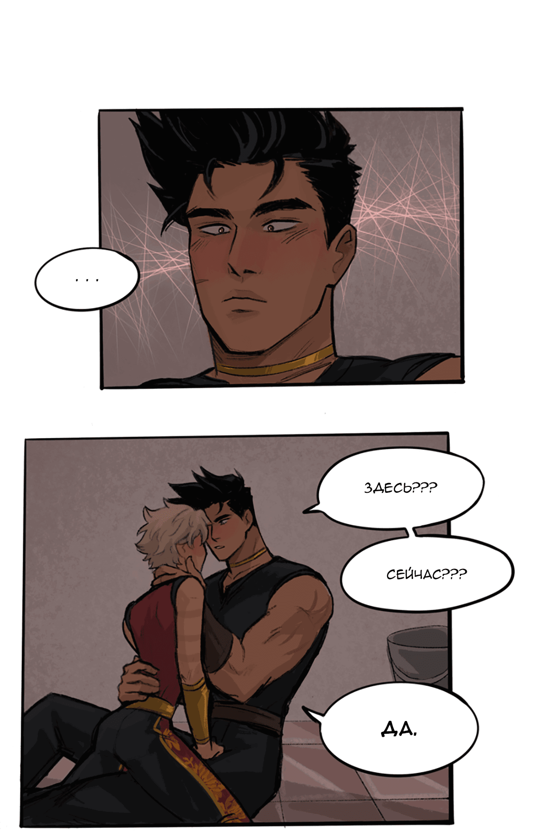 Манга Озора - Глава 24.2 Страница 10