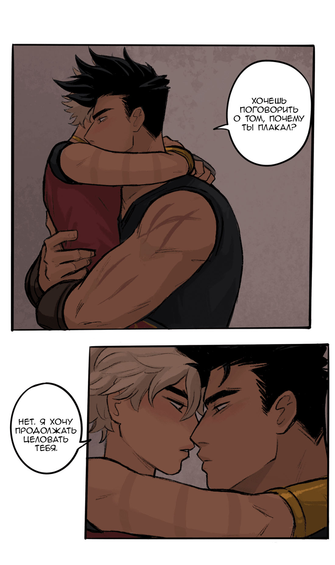 Манга Озора - Глава 24.2 Страница 4