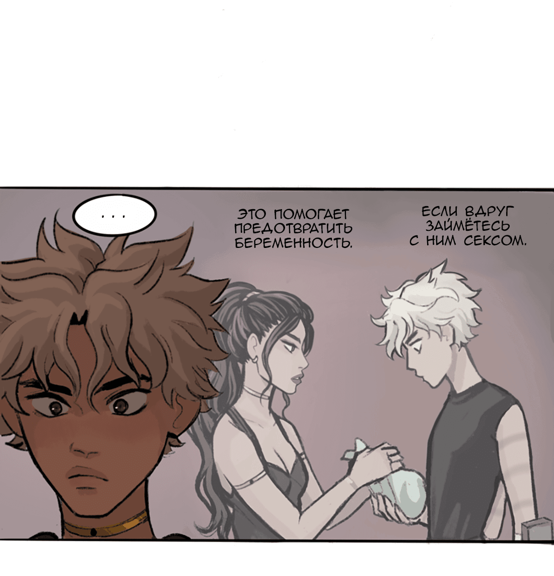 Манга Озора - Глава 24.2 Страница 13