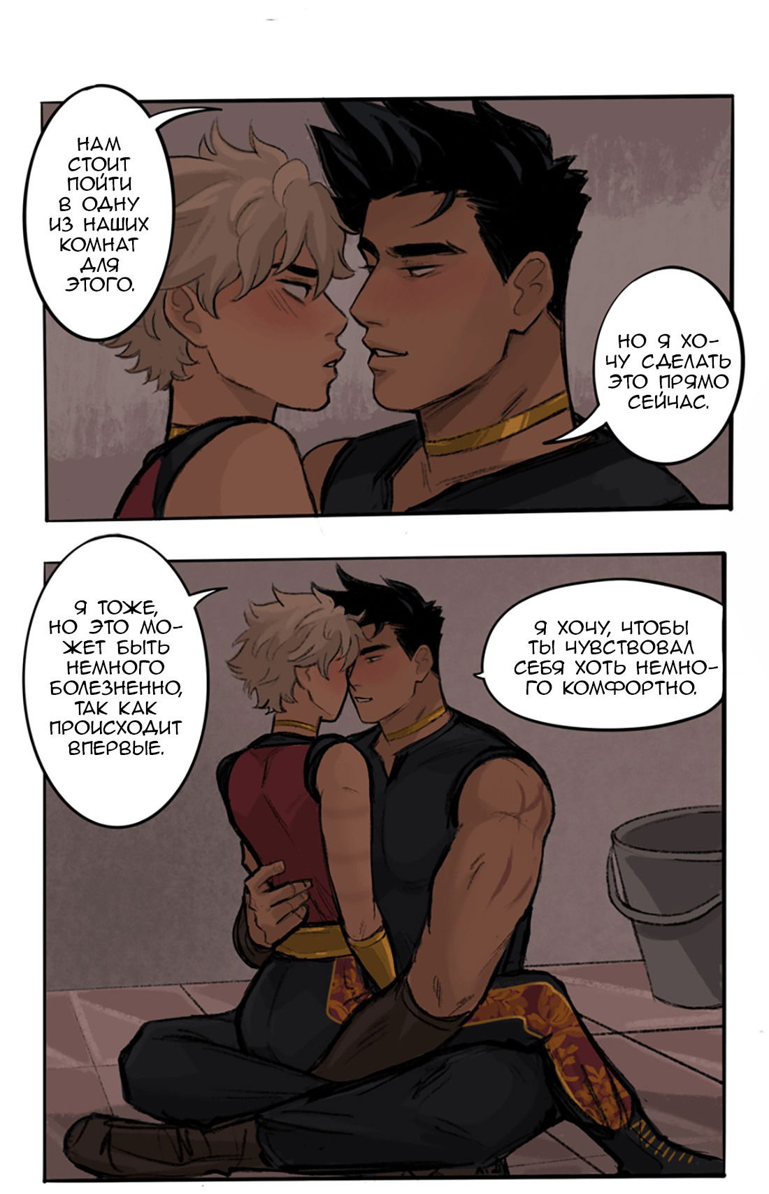 Манга Озора - Глава 24.2 Страница 11