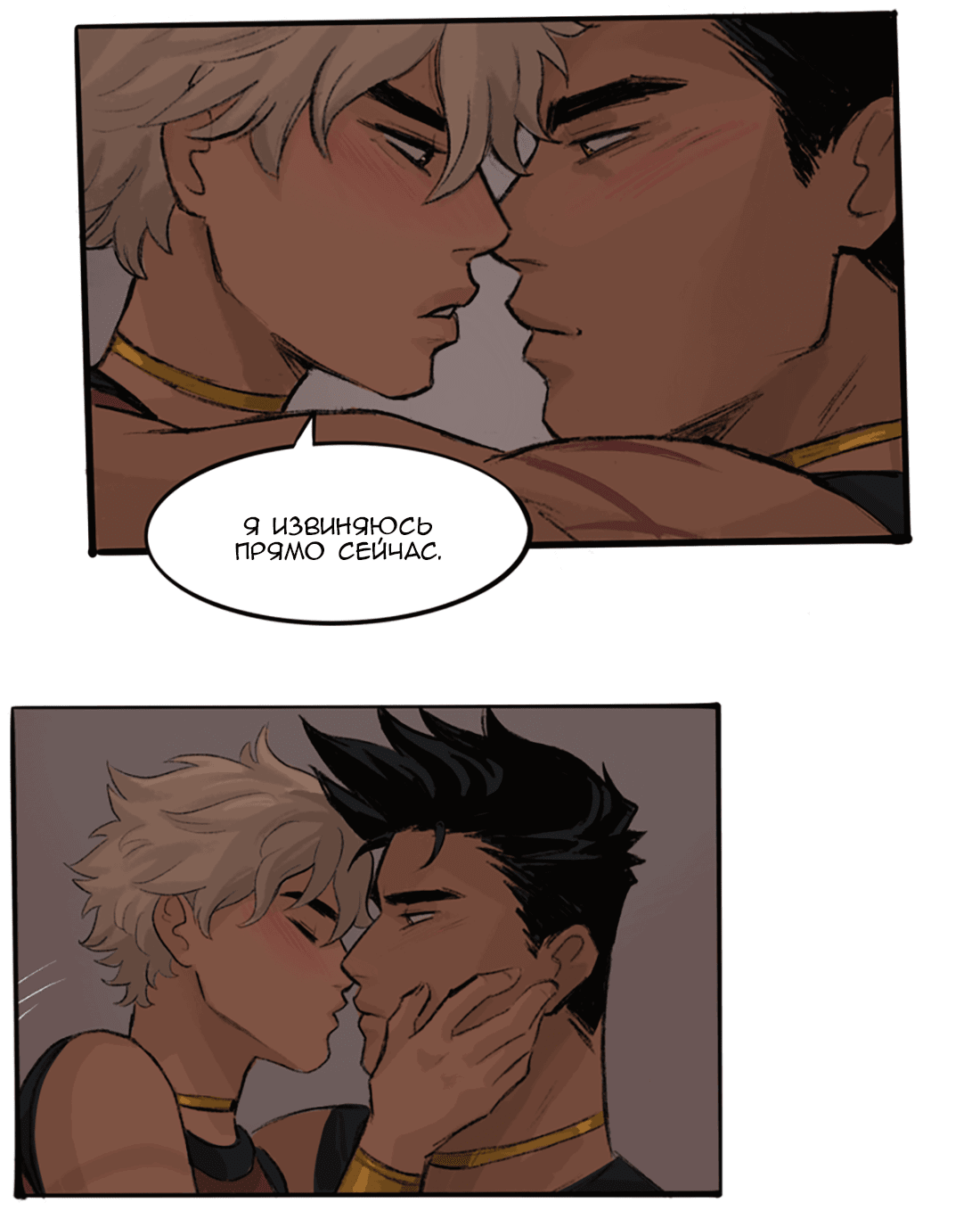 Манга Озора - Глава 24.1 Страница 14