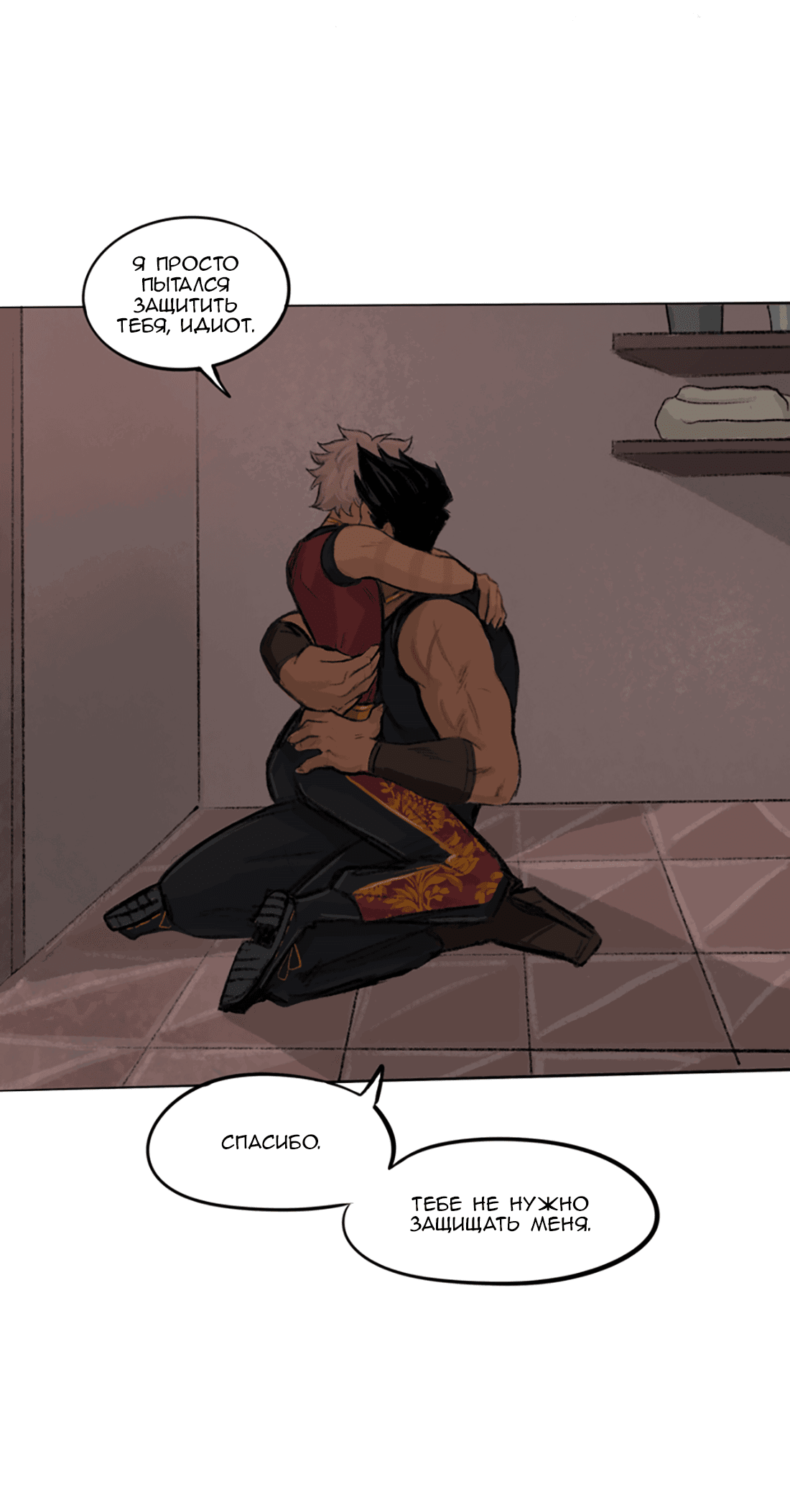 Манга Озора - Глава 24.1 Страница 18