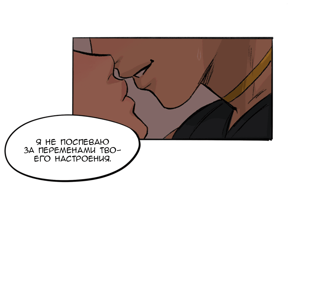 Манга Озора - Глава 24.1 Страница 4