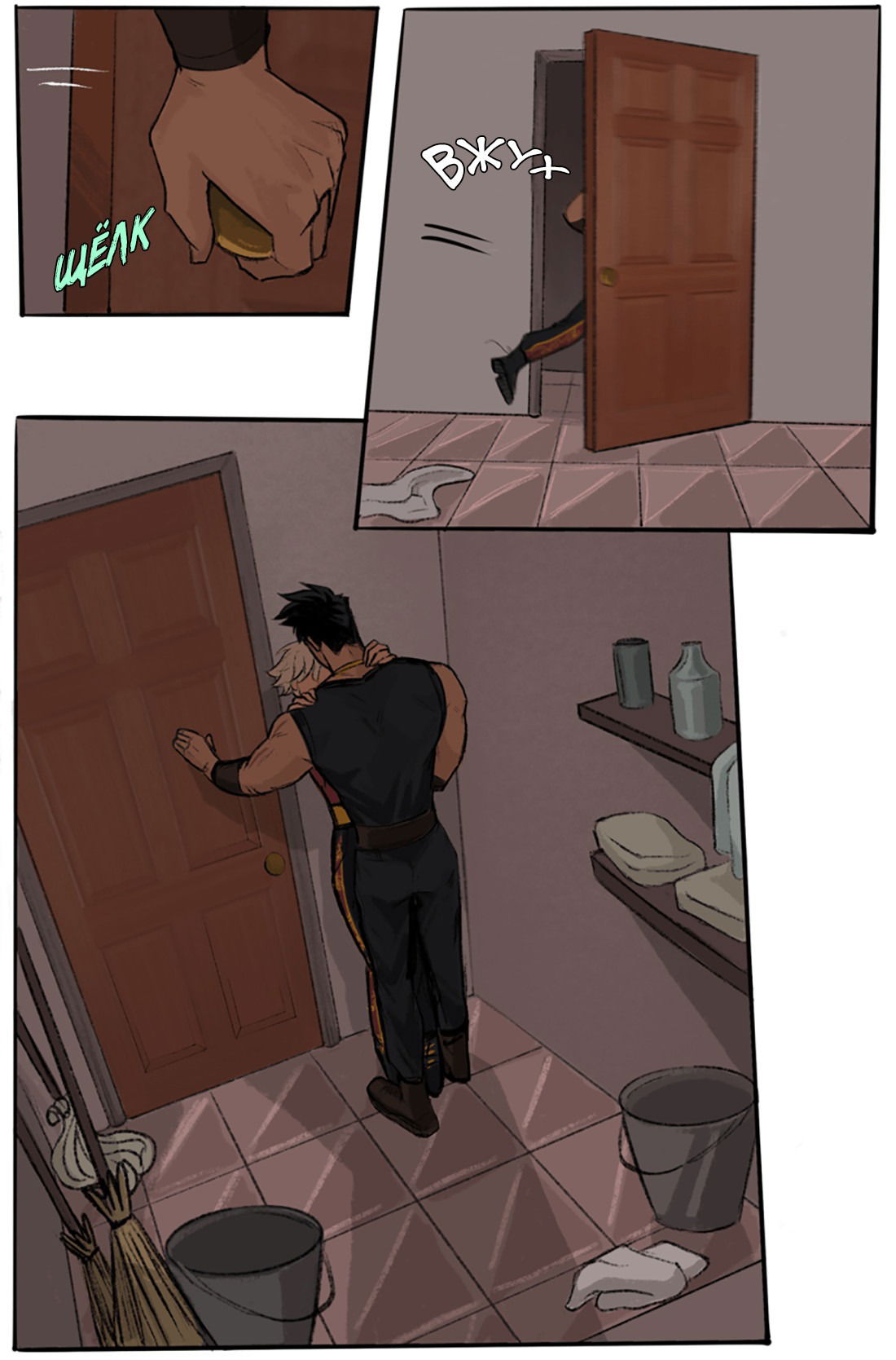 Манга Озора - Глава 24.1 Страница 9