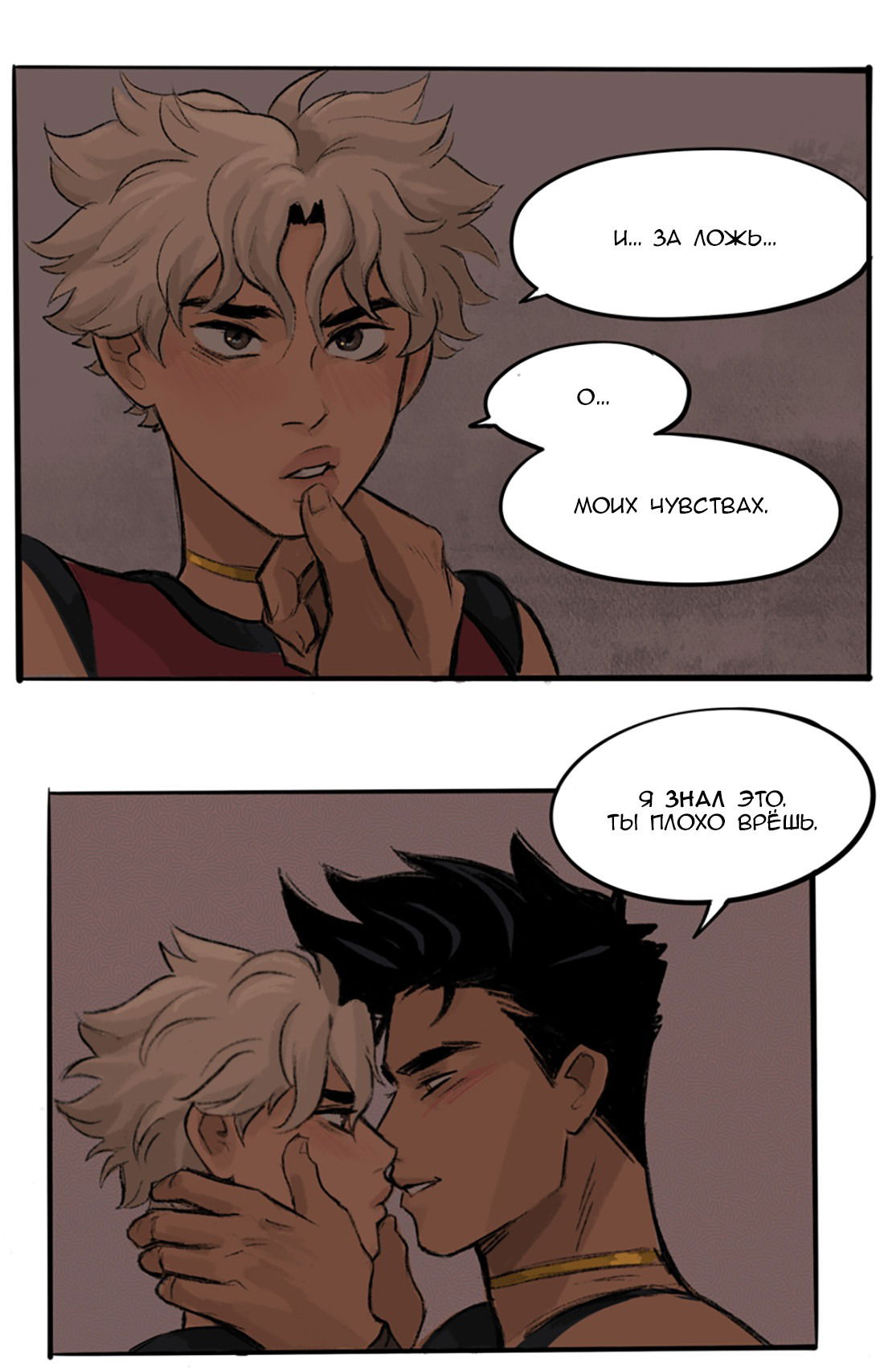 Манга Озора - Глава 24.1 Страница 17