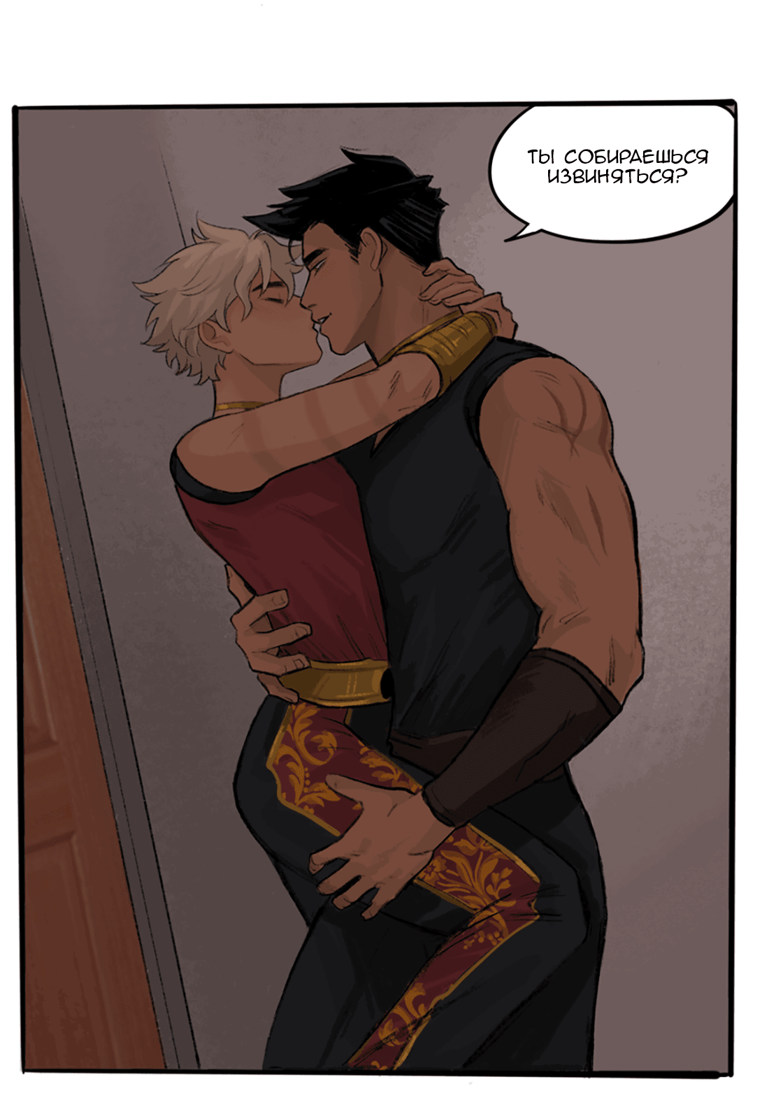 Манга Озора - Глава 24.1 Страница 10