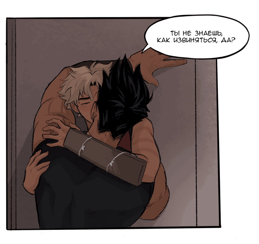 Манга Озора - Глава 24.1 Страница 13