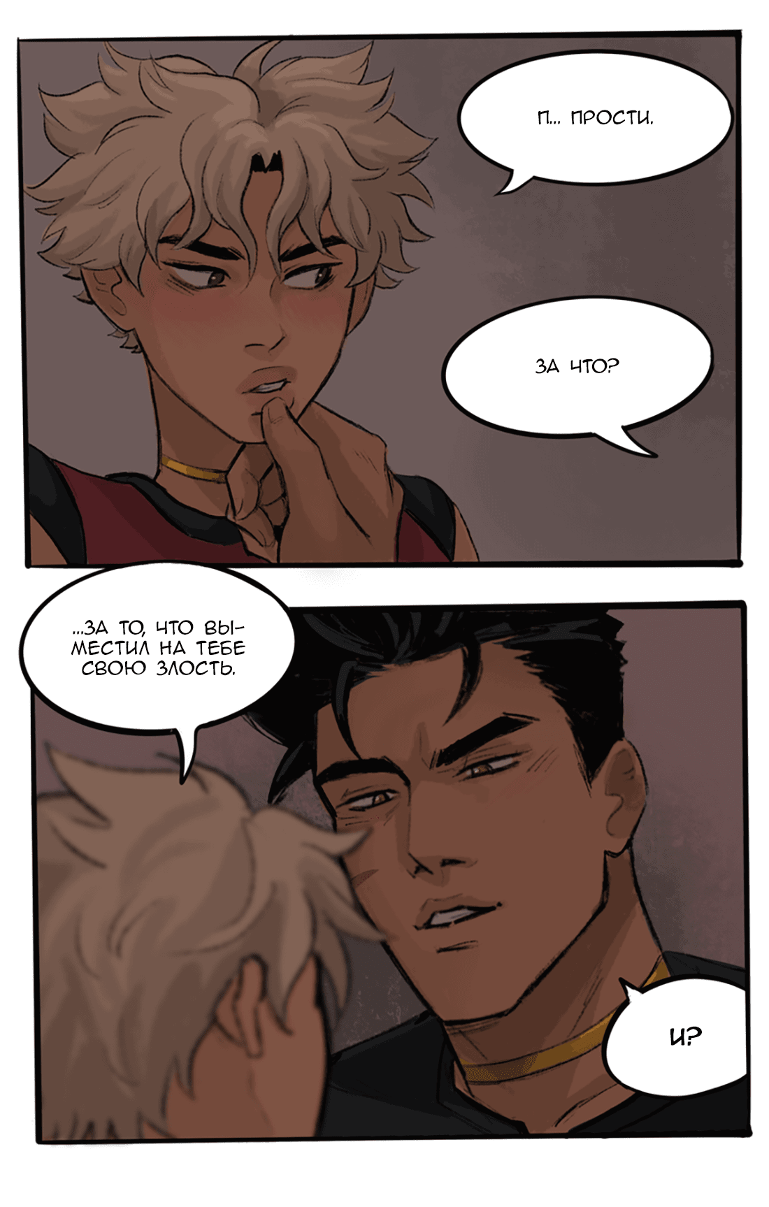 Манга Озора - Глава 24.1 Страница 16