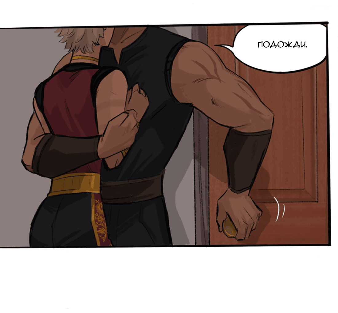 Манга Озора - Глава 24.1 Страница 8