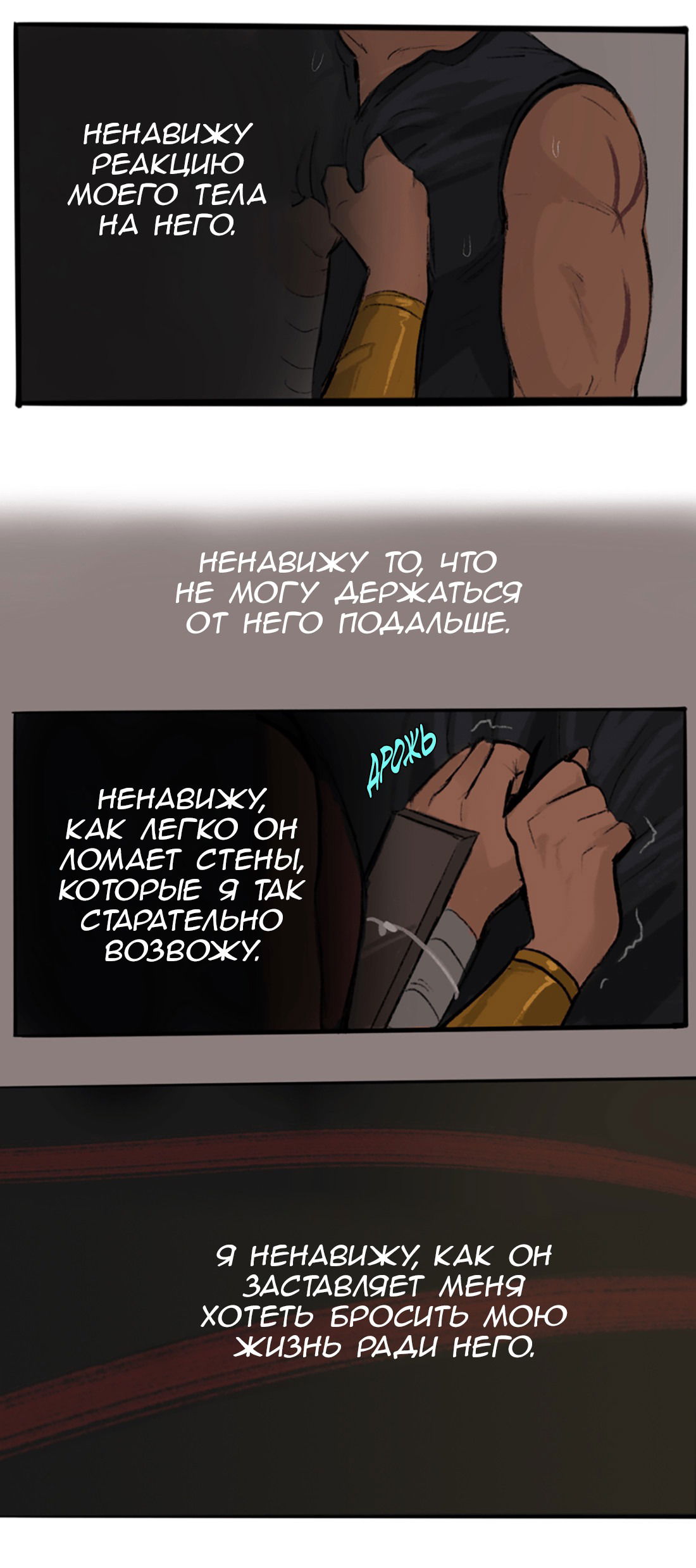 Манга Озора - Глава 23.5 Страница 13