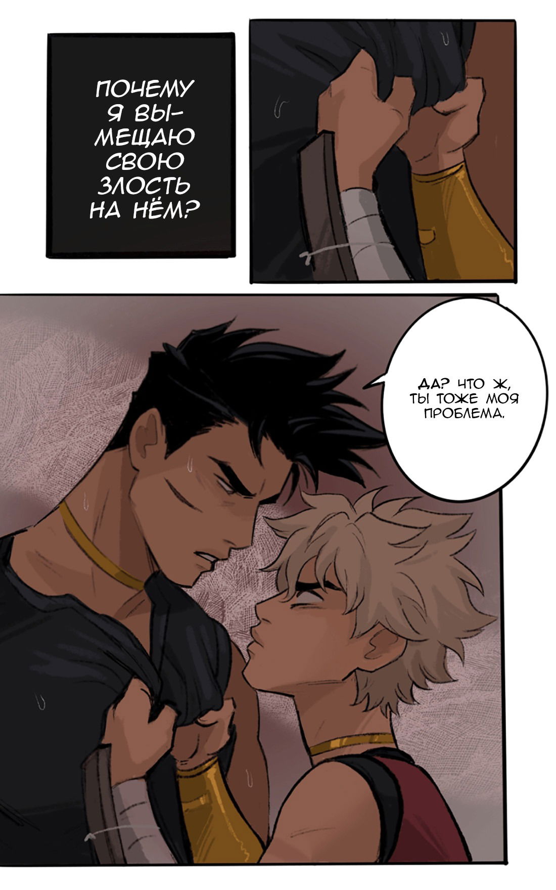 Манга Озора - Глава 23.5 Страница 10