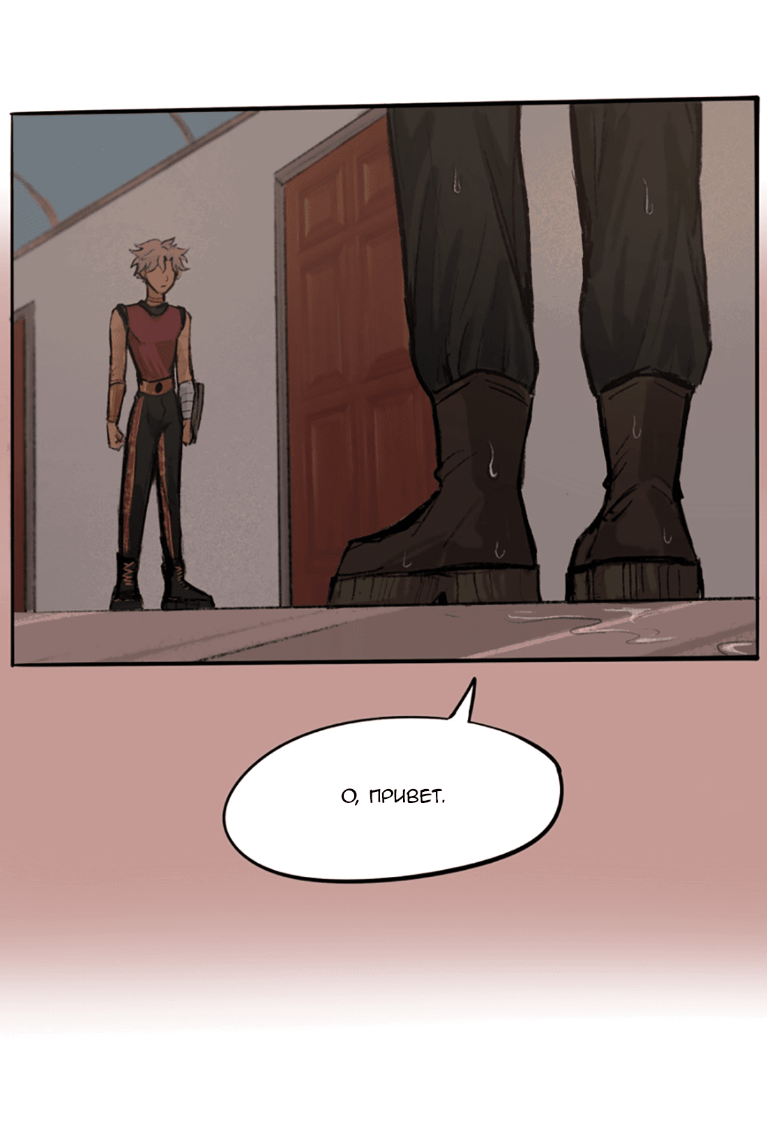 Манга Озора - Глава 23.5 Страница 4