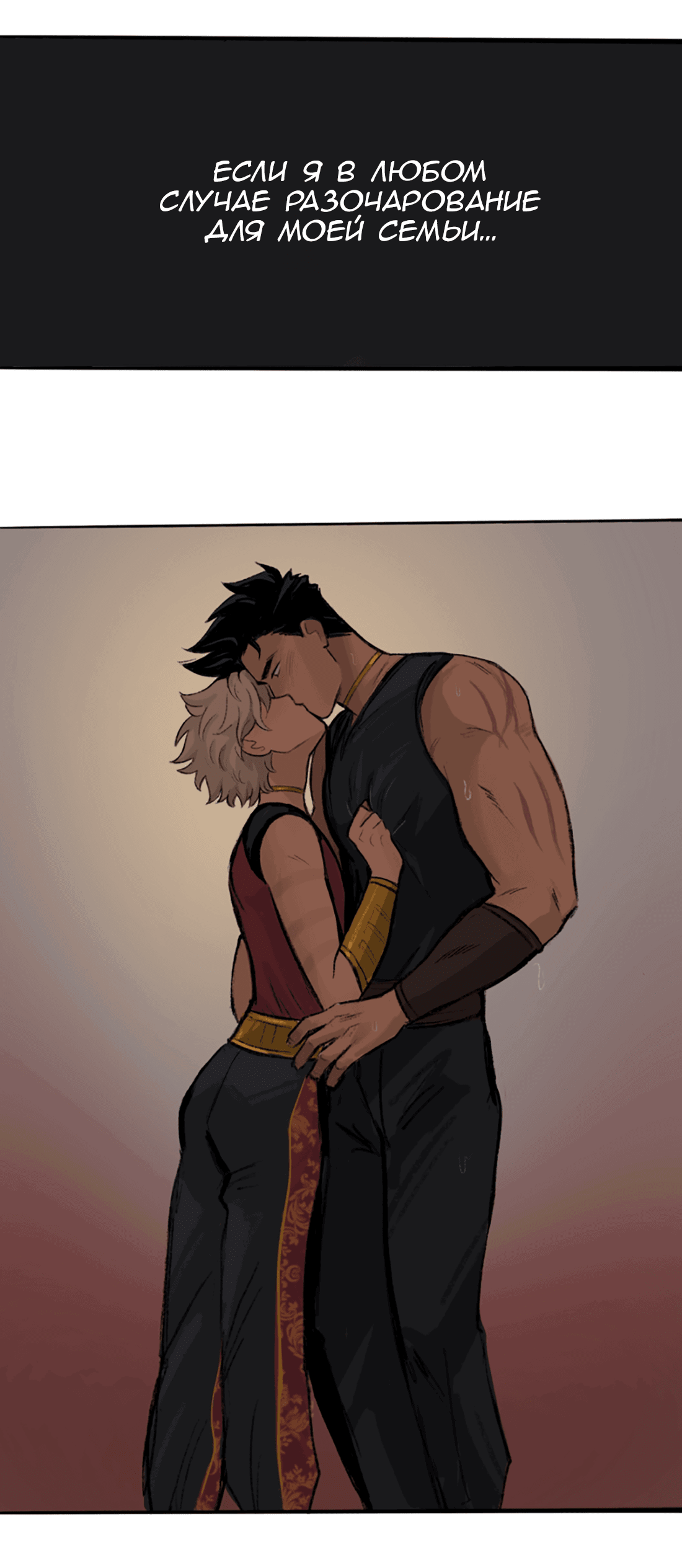 Манга Озора - Глава 23.5 Страница 17