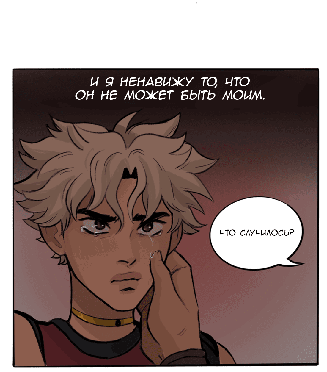 Манга Озора - Глава 23.5 Страница 15