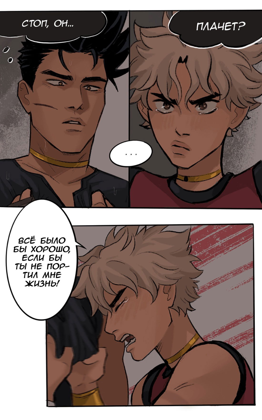 Манга Озора - Глава 23.5 Страница 11