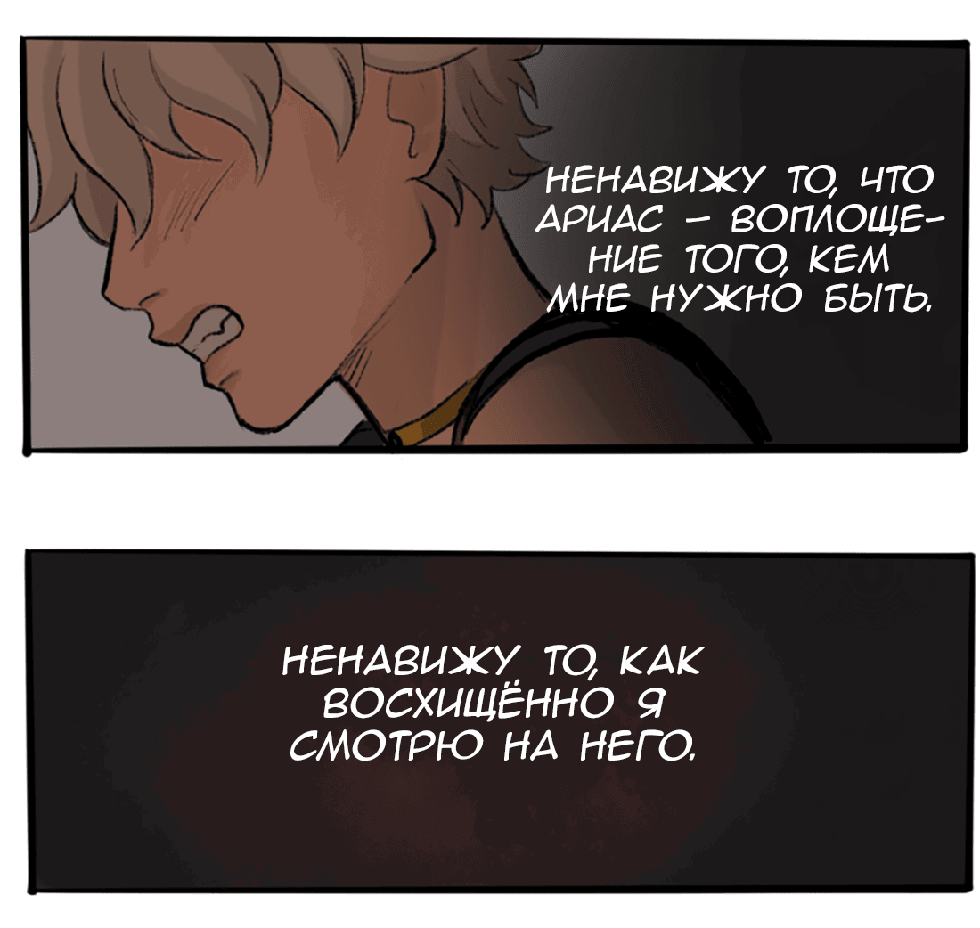 Манга Озора - Глава 23.5 Страница 12