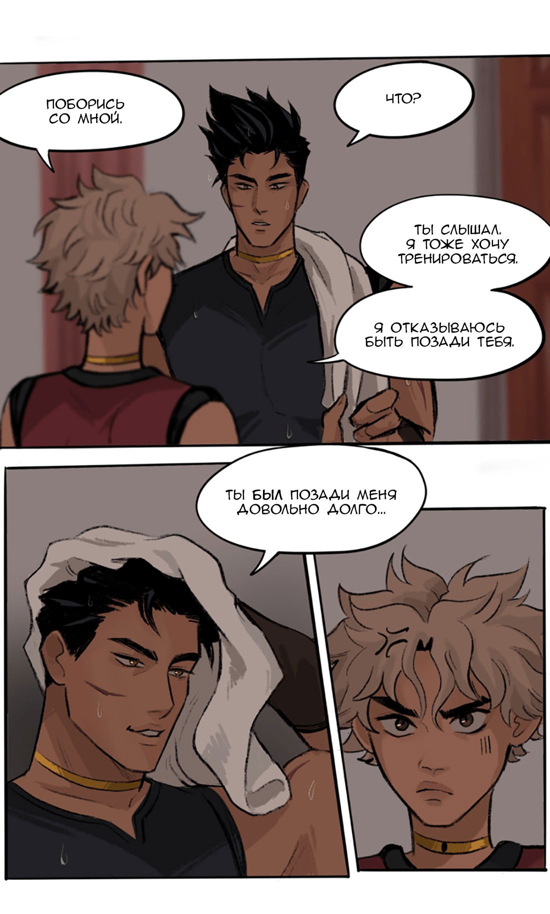 Манга Озора - Глава 23.5 Страница 5