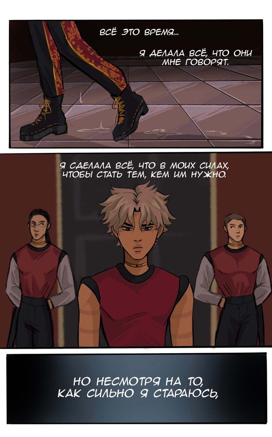 Манга Озора - Глава 23.4 Страница 12