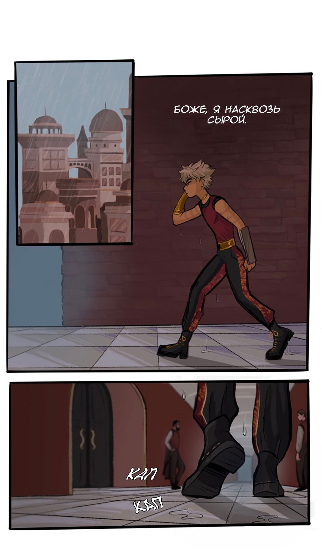 Манга Озора - Глава 23.4 Страница 4