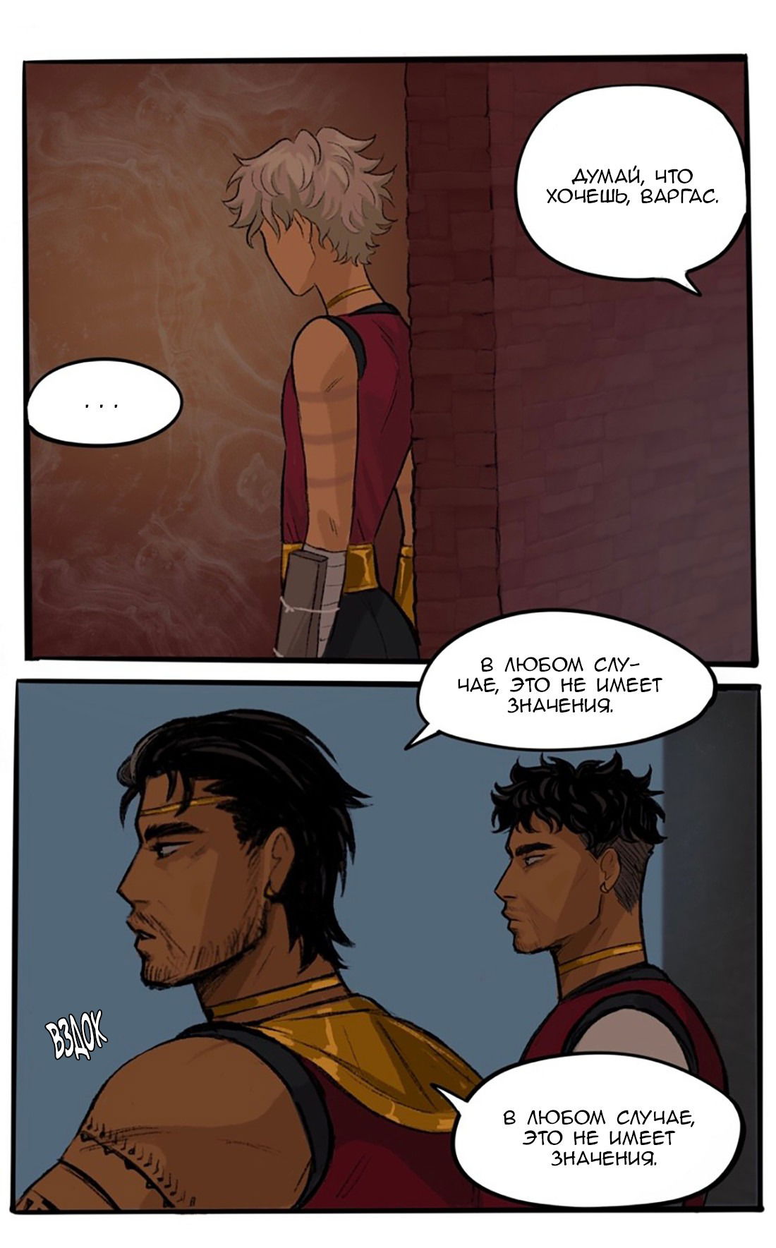 Манга Озора - Глава 23.4 Страница 10