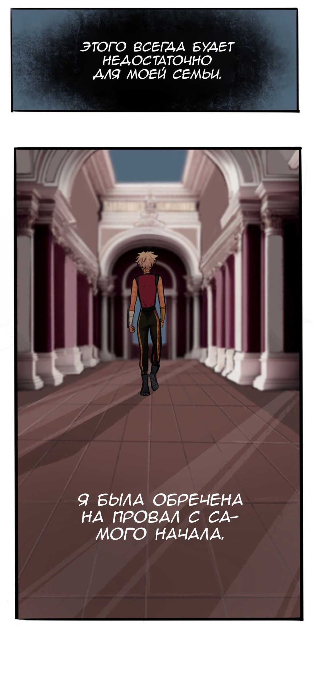 Манга Озора - Глава 23.4 Страница 14