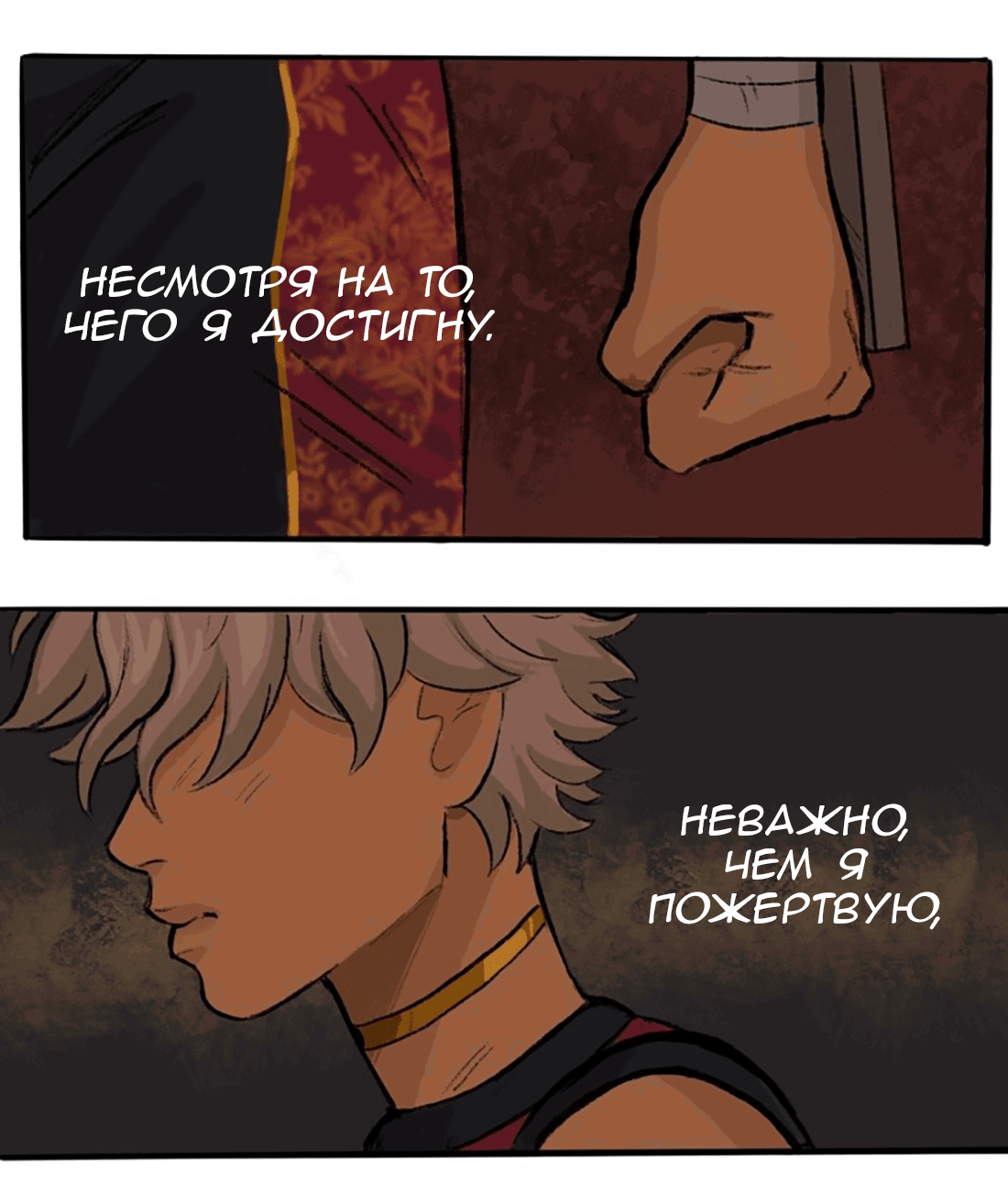 Манга Озора - Глава 23.4 Страница 13