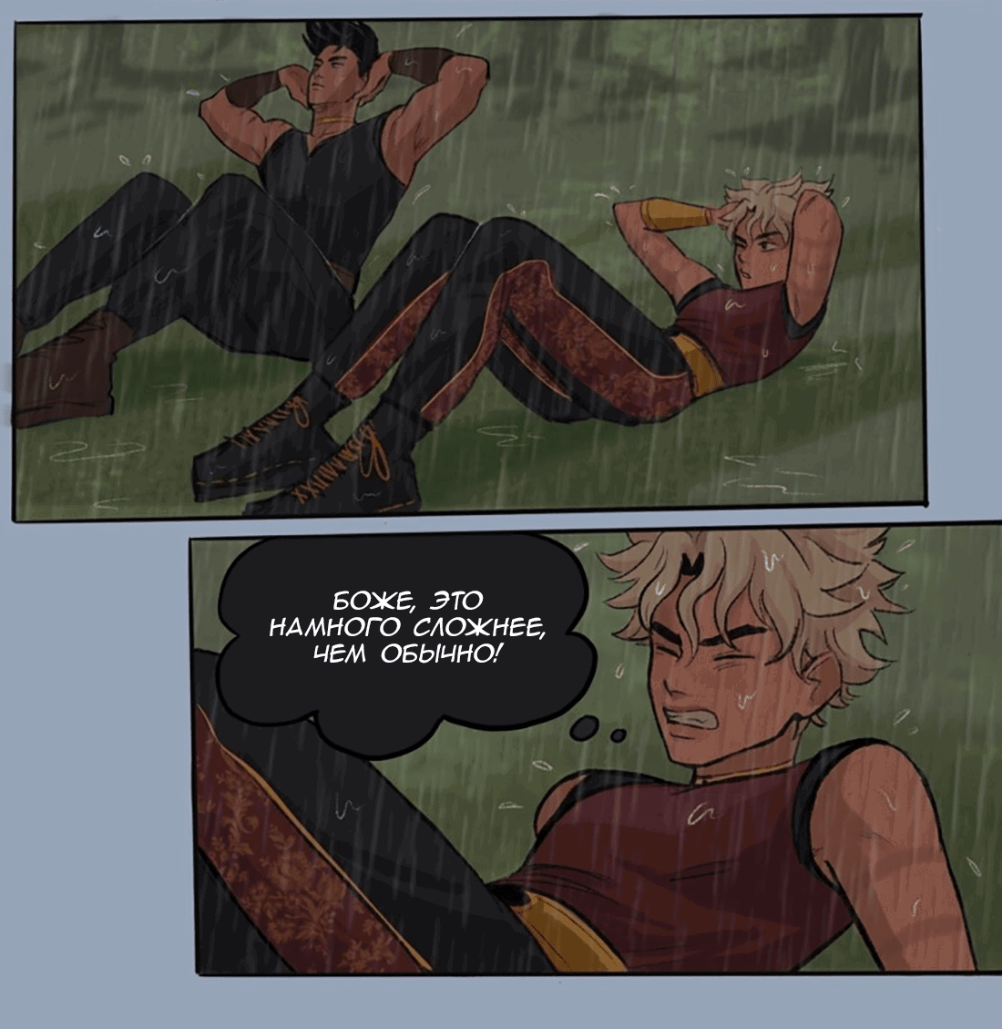 Манга Озора - Глава 23.3 Страница 9