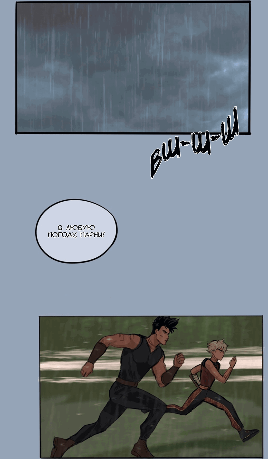 Манга Озора - Глава 23.3 Страница 8